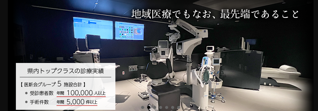 レイクリニック